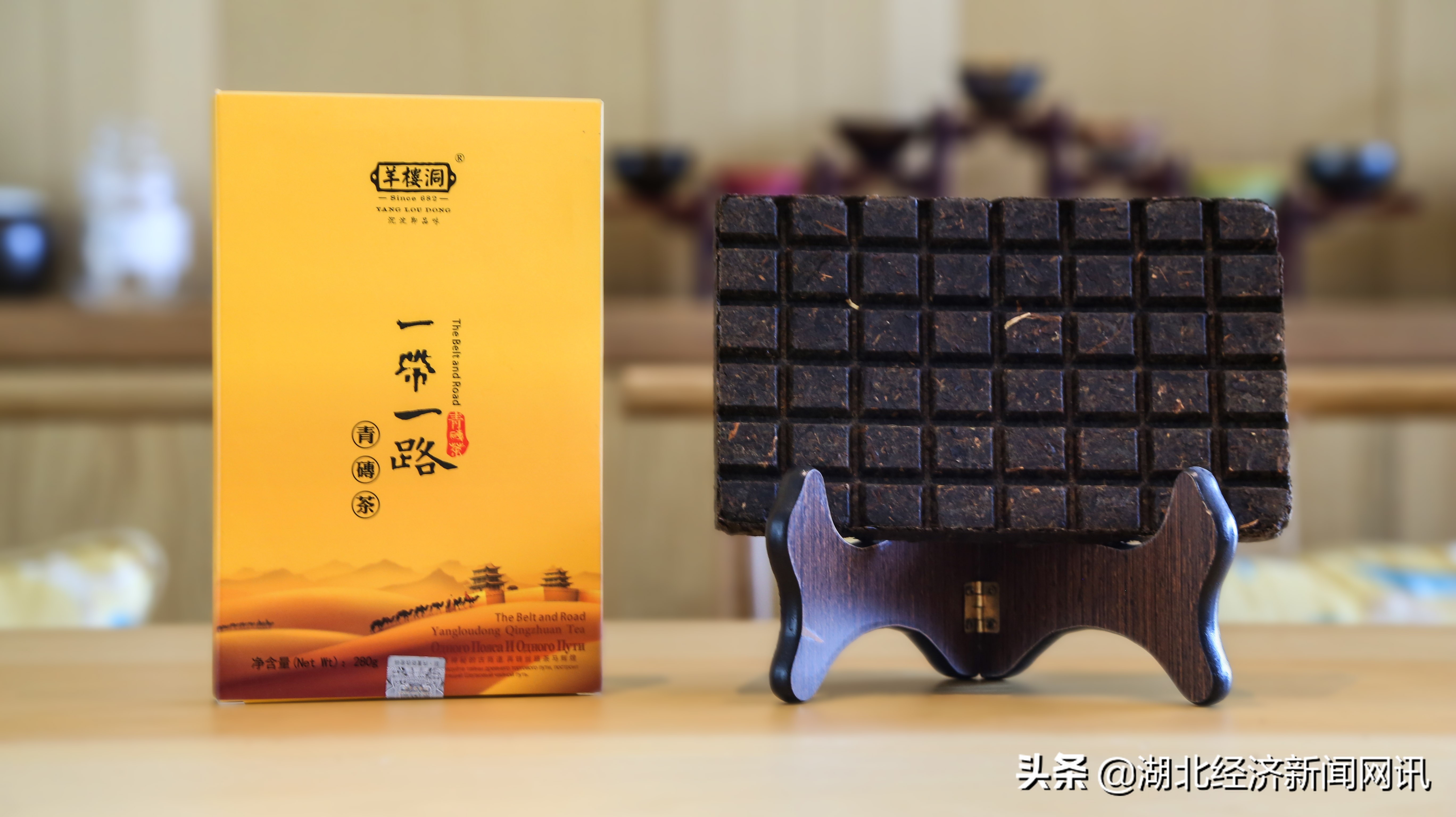 湖北赤壁青砖茶制作,湖北赤壁青砖茶最新消息