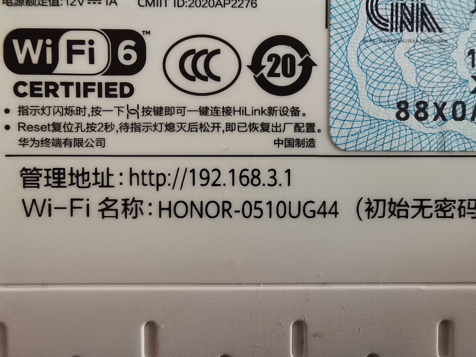 手机修改wifi密码上不了网怎么办,手机改家里无线网密码怎样修改