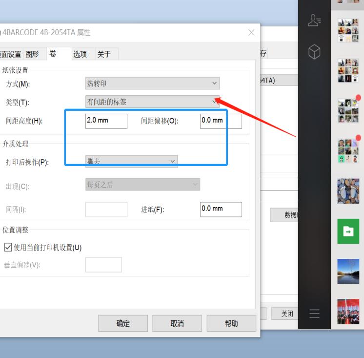 excel表格如何打印大小合适,怎么把excel表格打印完整