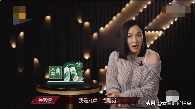 钟丽缇浪姐减肥秘诀,50岁钟丽缇紧致皮肤