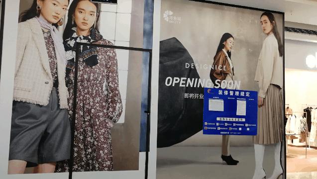 杭州印象城西溪店,杭州西溪印象城店景点