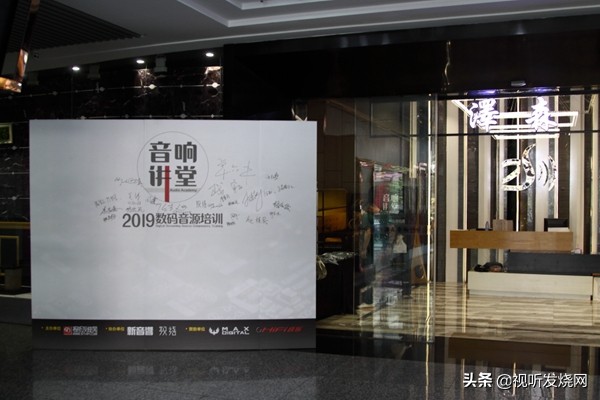 数码音源学堂教学视频,掌握数码