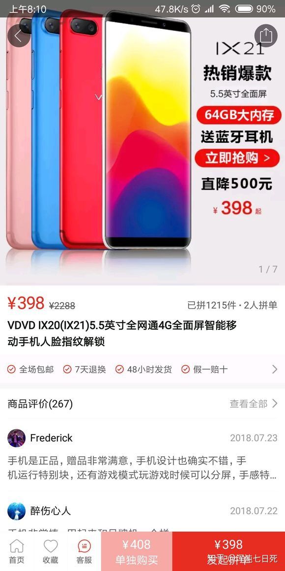 拼多多为何上市,拼多多市值超越阿里说明了什么