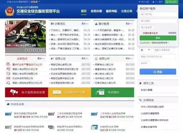 石家庄一座被遗忘的城市,石家庄十大落后县城