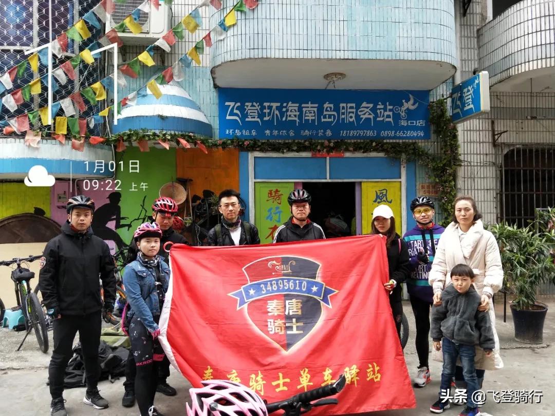 海南山地自行车租赁,三亚骑行自行车租赁