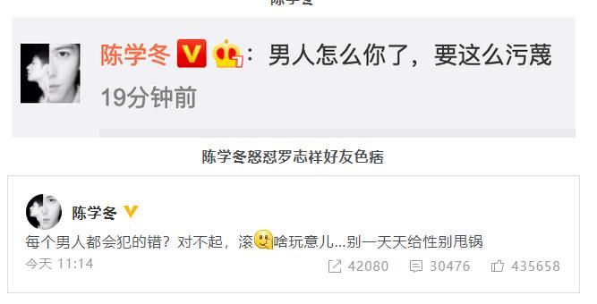 周扬青爆料罗志祥吐槽过气艺人,圈内人爆罗志祥周扬青