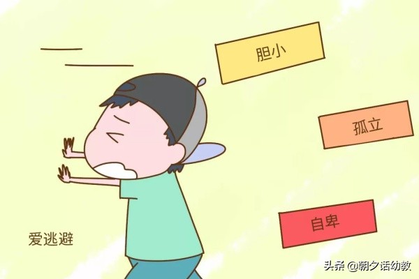 健康的孩子突然控制不住大小便？这是孩子的自卑情结在作祟