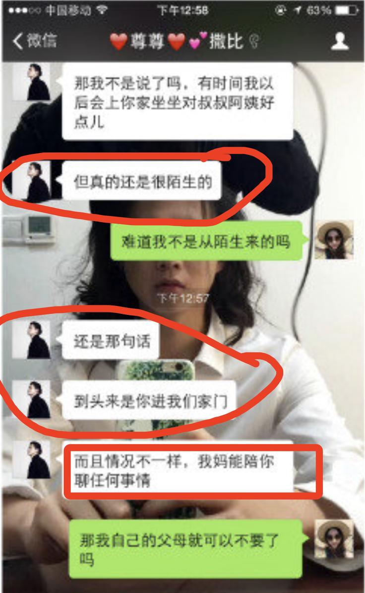 管不住下半身，但我是个好男人？
