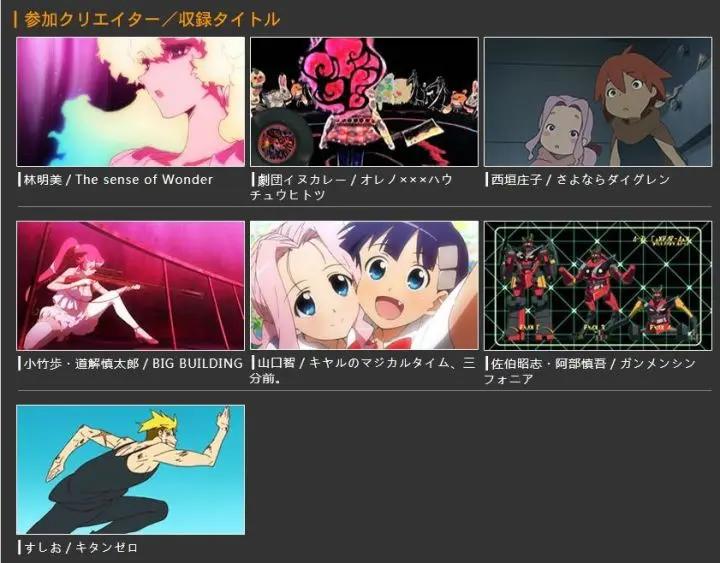 童话般的暗黑噩梦，《魔法纪录》导演“剧团狗咖喱”全介绍