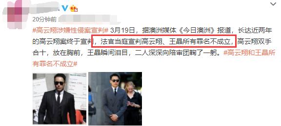 高云翔人生启示录：人不能放纵欲望，走错一步，万劫不