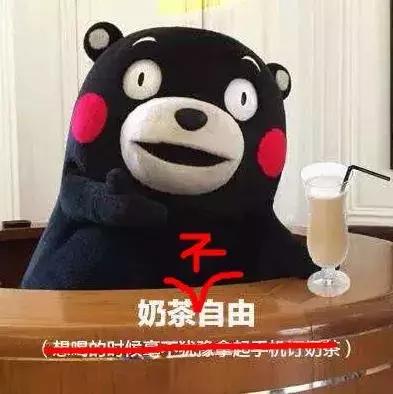 周杰伦在杭州的奶茶店,周杰伦奶茶店上海店价格