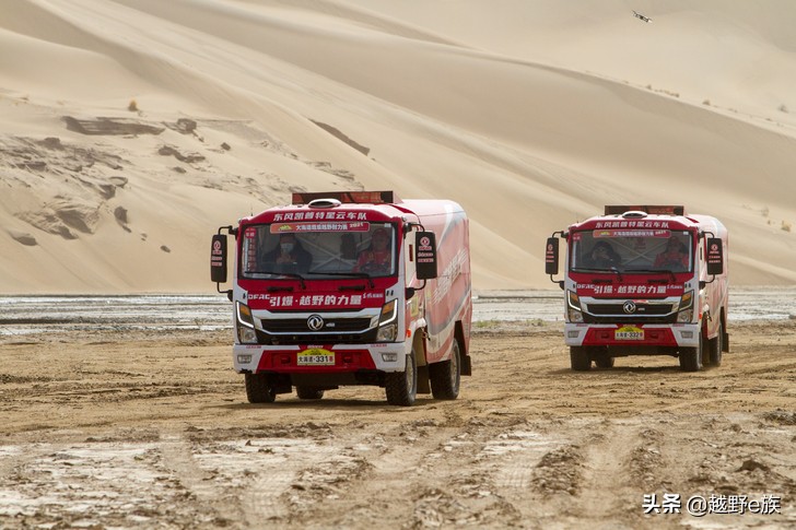 第三届敦煌大海道超级越野耐力赛,2023敦煌大海道耐力赛
