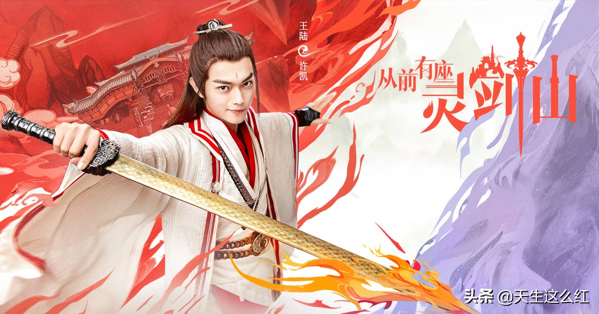 灵剑山：躲过了女主，没躲过男主的女装！笑死我对你有什么好处？