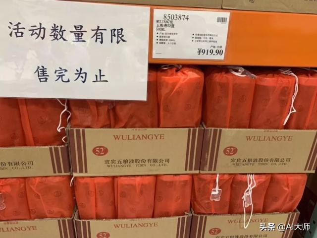 如何看待costco火爆到开业即停业,costco开业4小时被挤爆
