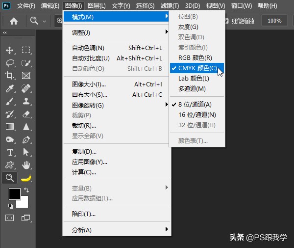 rgb模式变为cmyk图片会怎么变,ai软件中rgb转成cmyk如何变得鲜艳
