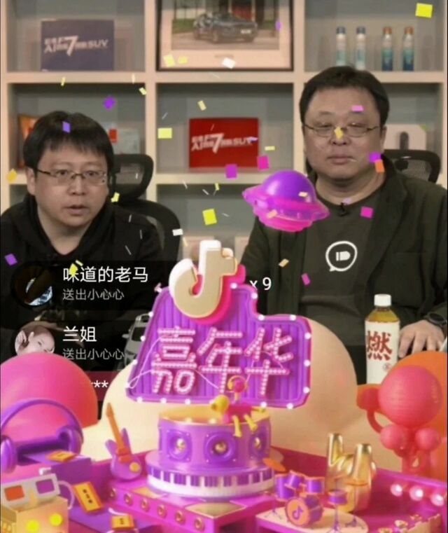老罗直播卖货信心满满,老罗创业后为什么还直播卖货