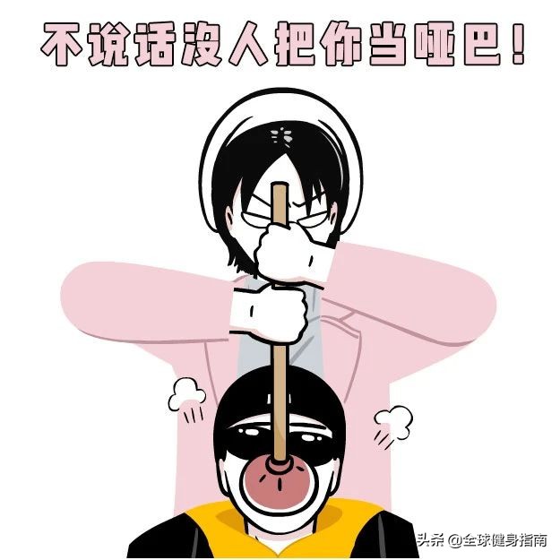 内马尔老妈,内马尔老妈的对象