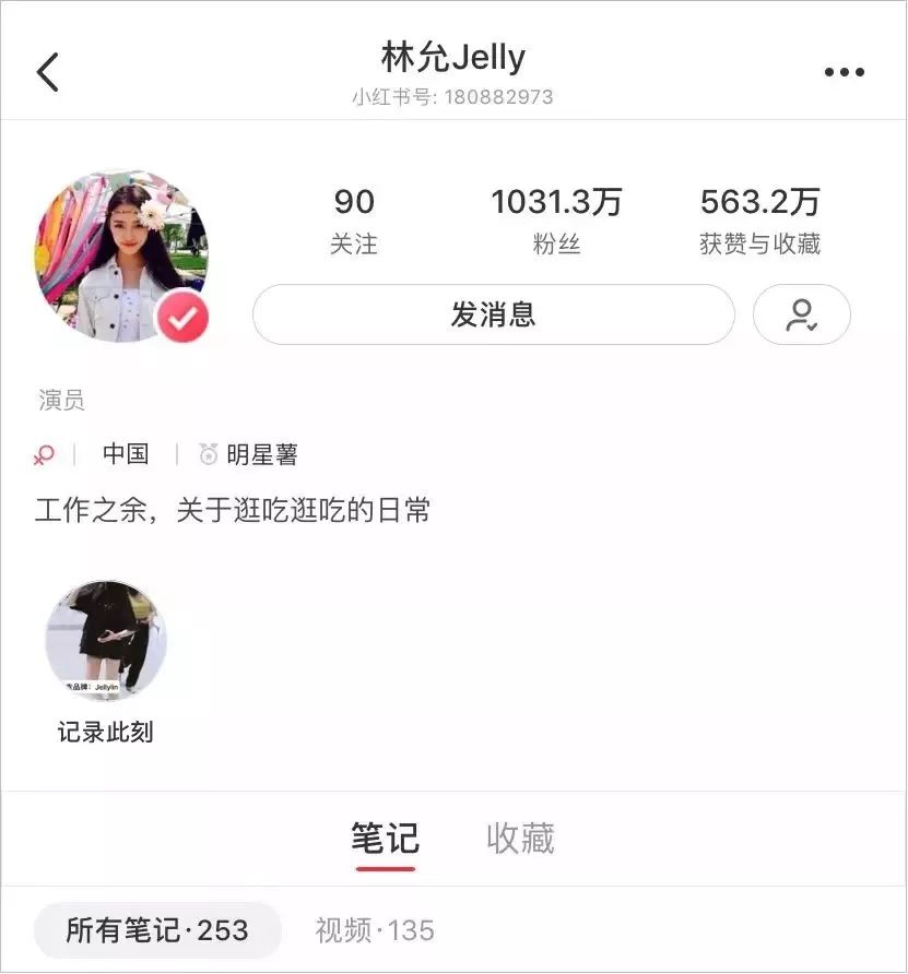 明星直播卖货很尴尬么,明星都直播卖货为啥没人管