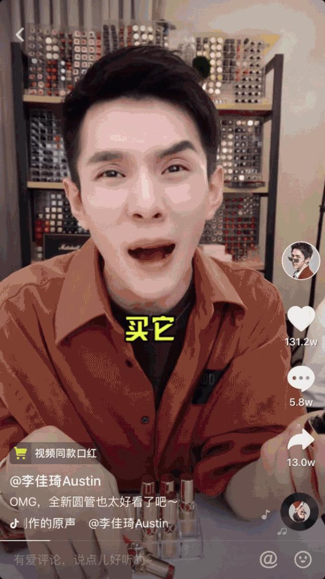 李佳琦推荐十款最好用面霜,李佳琦推荐5款平价面霜