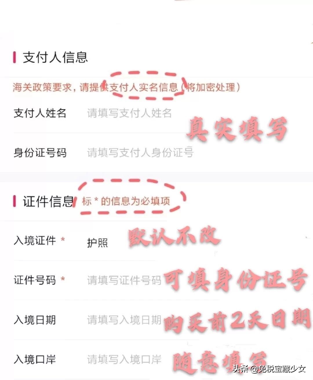 cdf凤凰机场免税店可以网购吗,cdf免税店线上购物如何机场提货