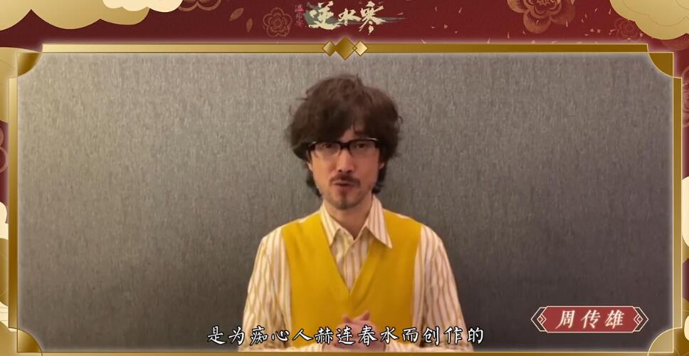 逆水寒日报:健康小助手提醒您,上线领取口罩享受自由呼吸