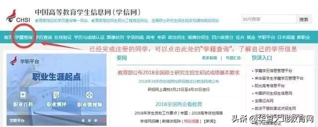 自考毕业证在哪里能查到呢,怎么辨别自考毕业证书的真