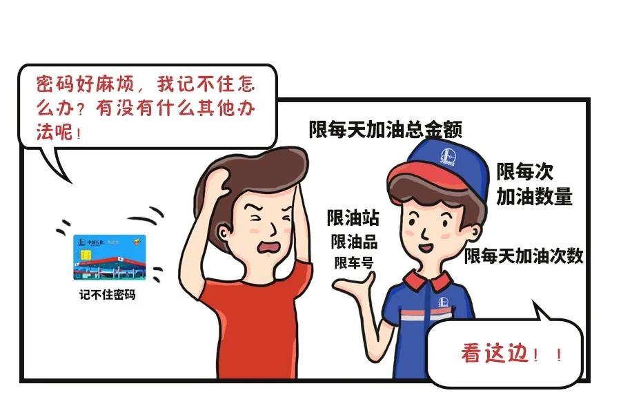 先加油再松离合,加油卡加油是先扣钱还是后扣钱