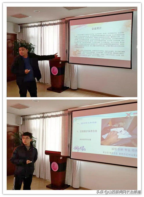 长治市妇幼保健院后勤科组织召开2019年工作总结大会暨第二十六期工作例会