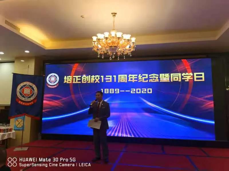 教育之光薪火相传,教育之光2