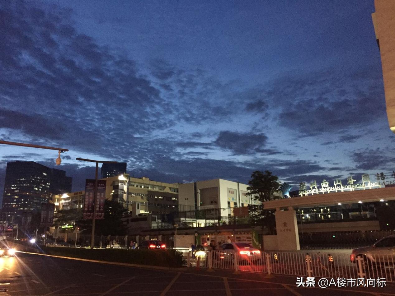 南山科技园现楼值得购买吗,深圳南山科技园房值得投资吗