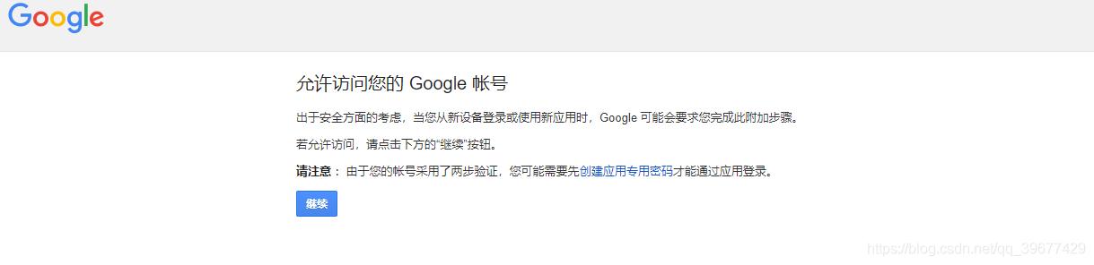 google账户的密码忘记了怎么办,google账号找回通用办法