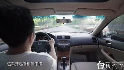 当初第一辆车的感觉,当年第一次开车上路