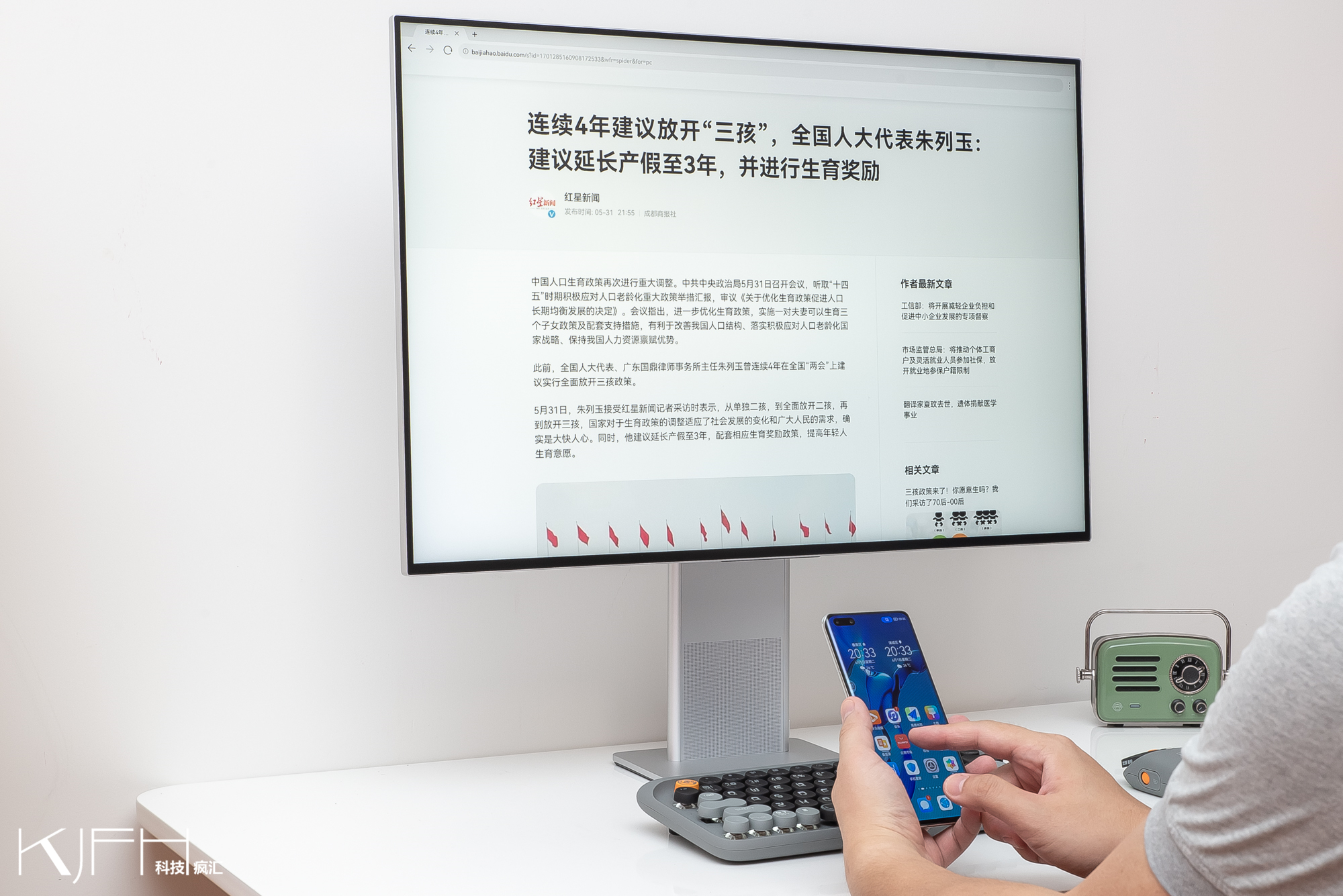 华为mateview28.2英寸原色显示器,华为mateviewdesktopmode评测