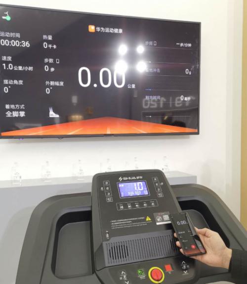 舒华跑步机199p华为智能版,舒华跑步机和华为什么关系