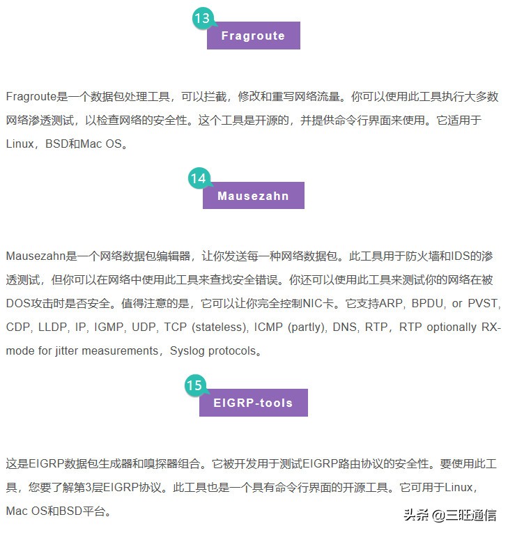2021抓包工具最好的,目前最强的抓包工具