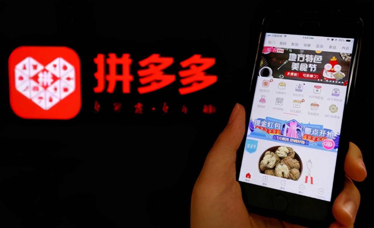 拼多多的商品那么便宜质量可靠吗,拼多多都是低价劣质的商品吗