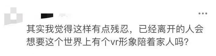 妈妈与在天堂的女儿“重逢”:“娜妍，一路走好。”