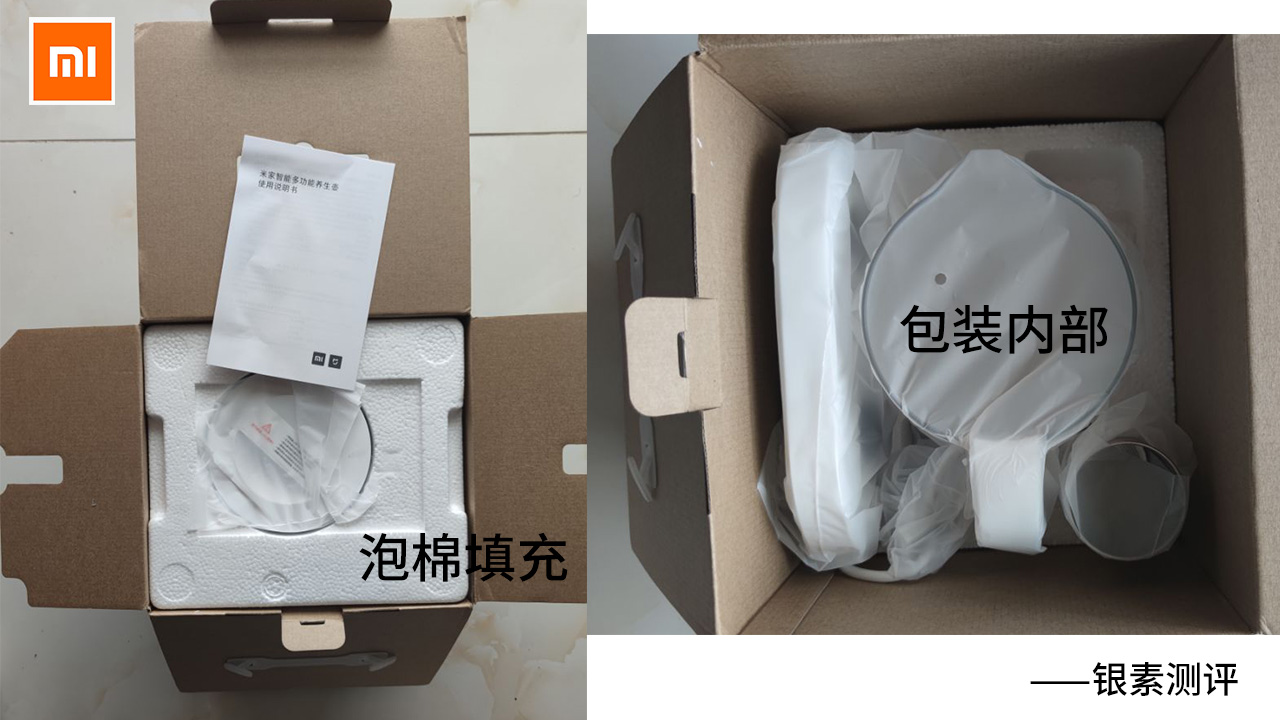 米家多功能养生壶,米家多功能电煮壶和养生壶的区别