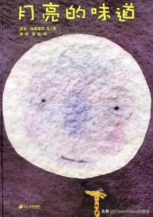 3-6岁儿童绘本推荐书单知乎,亲子绘本书单