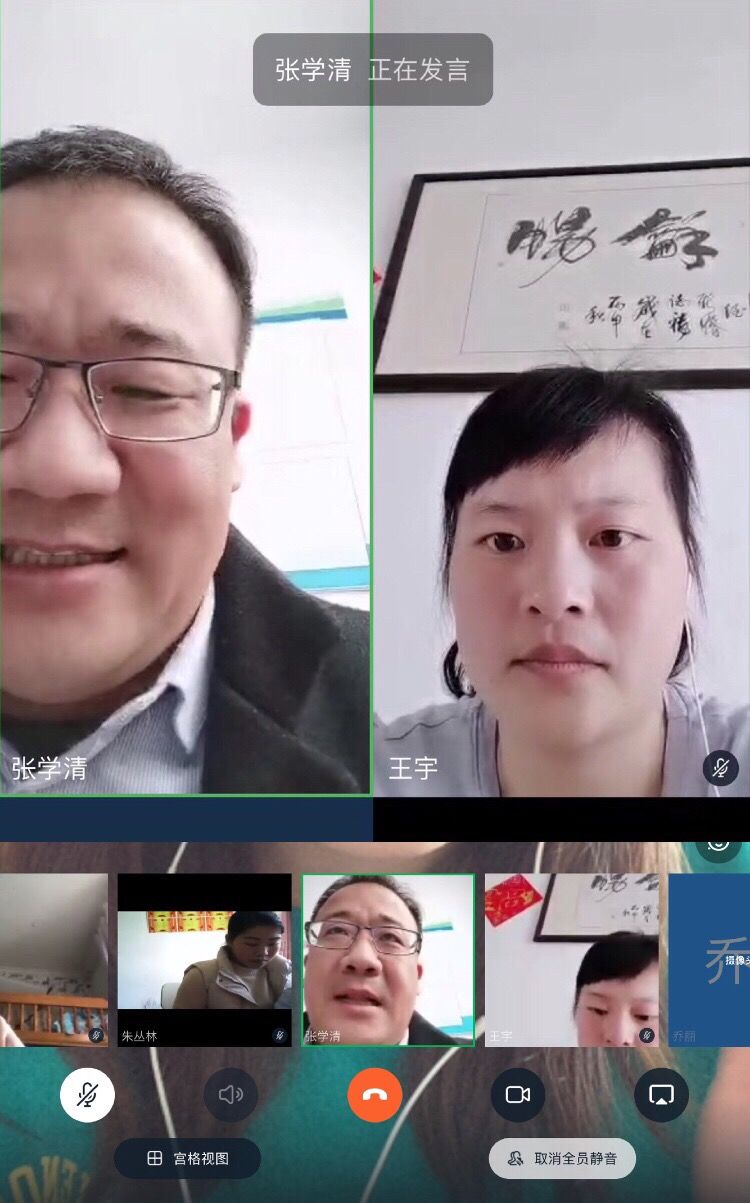 “疫”立前行，“语”你成长——湖南崖小学语文线上教研