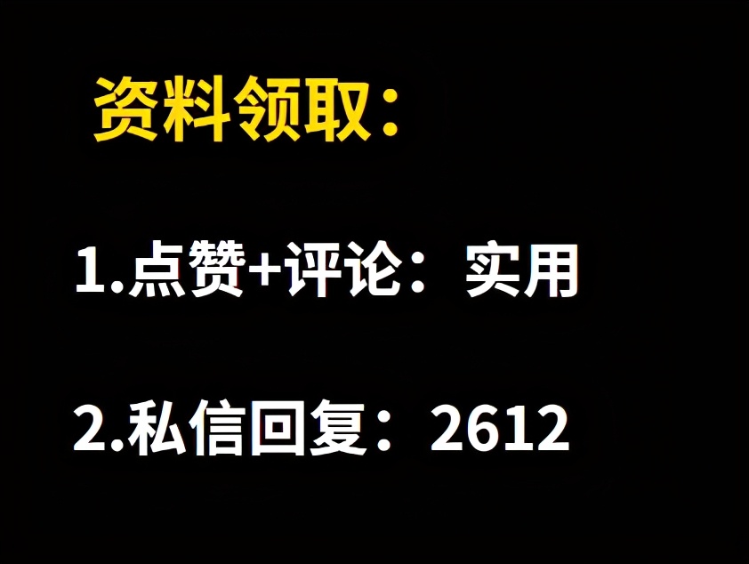 测量坐标自动计算表,测量表格自动计算