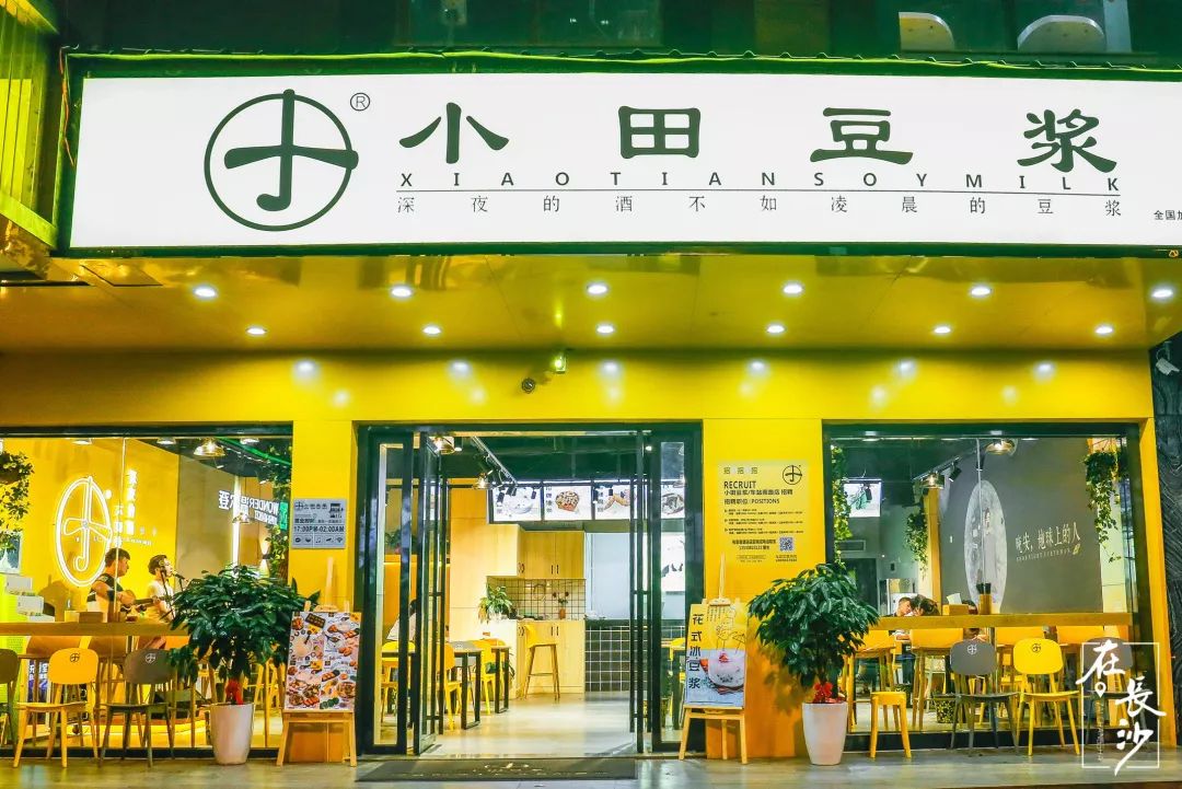 打卡长沙第一网红店,长沙2020打卡排行榜前十名