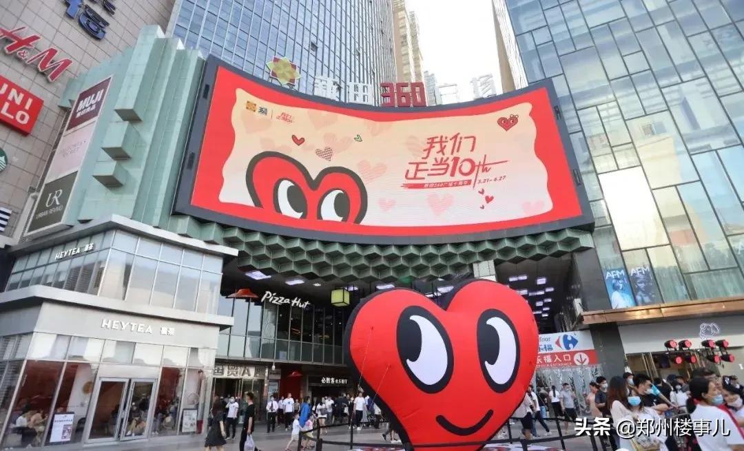 新田360广场和国贸360什么关系,新田国贸360营业时间