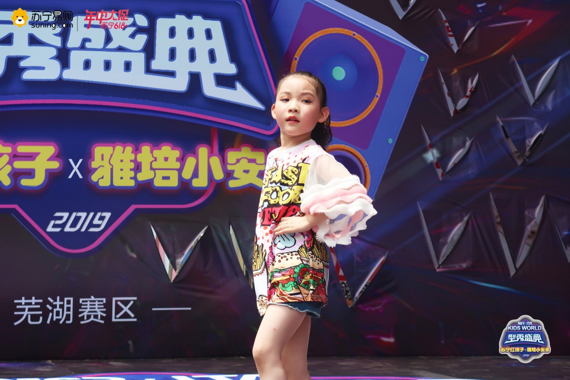 宠你上天,宠你上天现场版