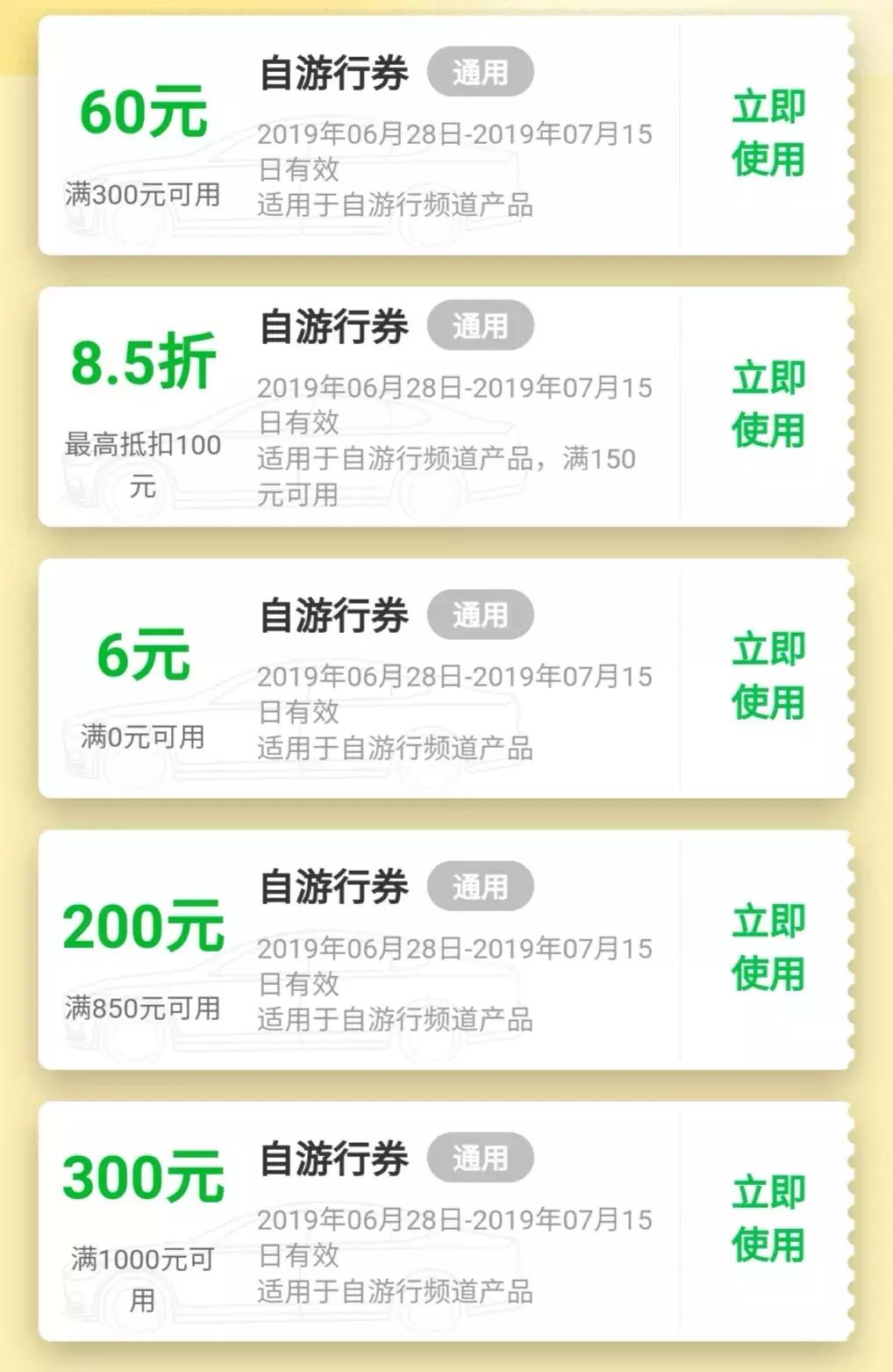 北京出发3-5天短途攻略和费用,北京到北戴河旅游攻略二日游路线