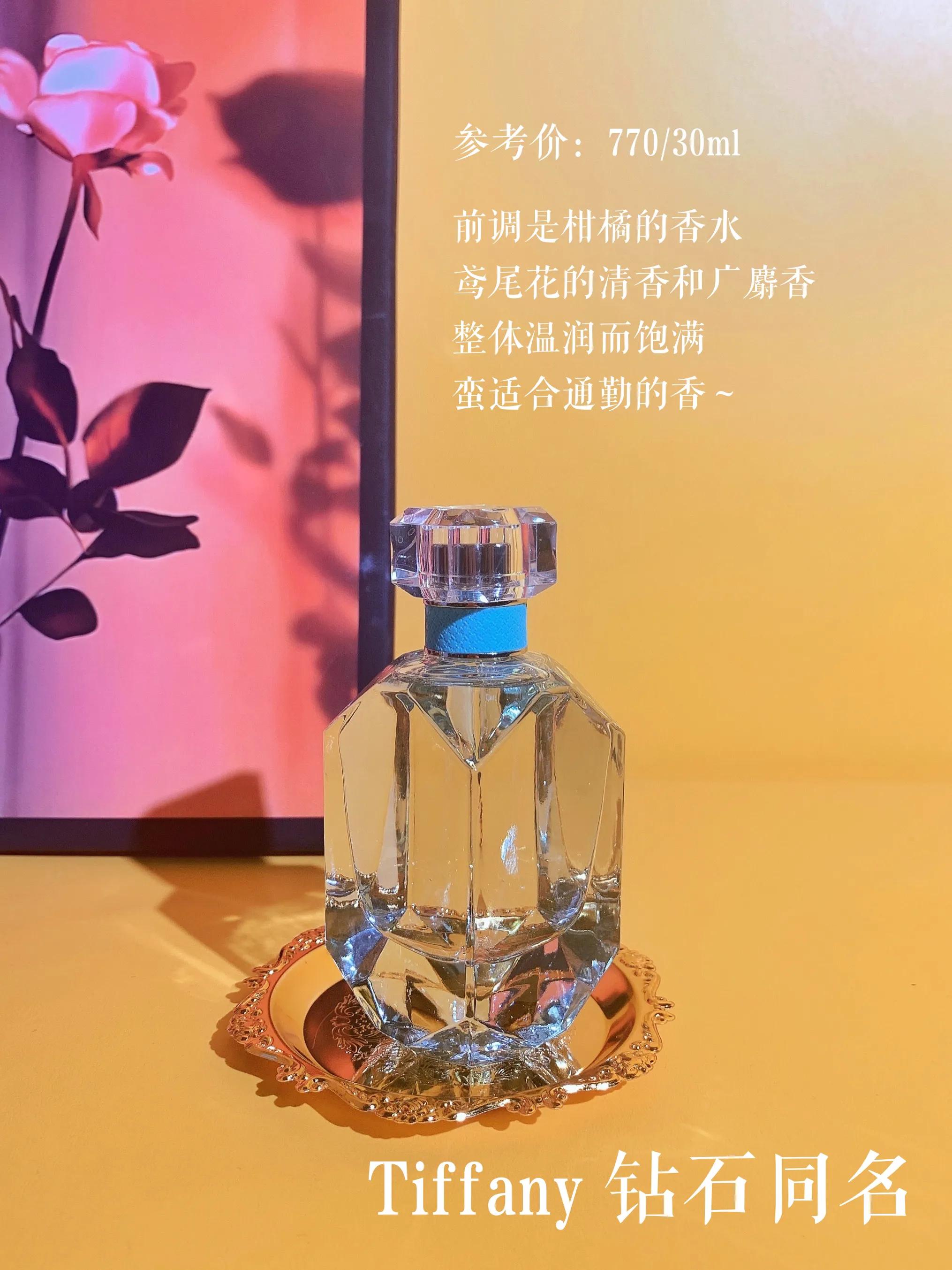 颜值高好闻的大牌香水,高颜值香水超好闻超迷人持久淡香