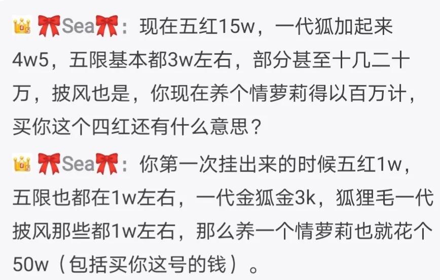 剑网3可以卖什么,剑网3哪些外观能交易