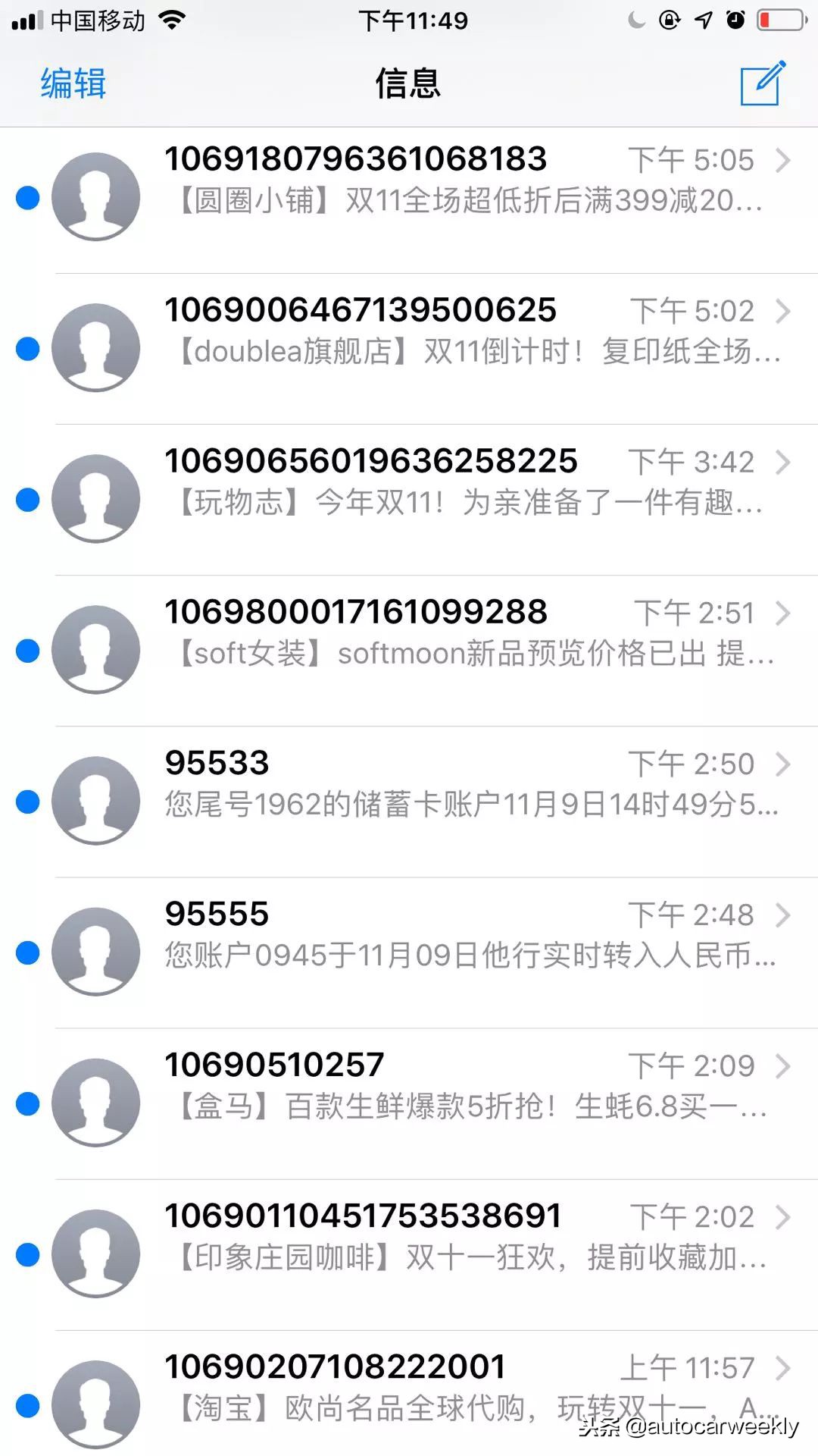 hr民工装腔指南,双11攻略详细教程衣服