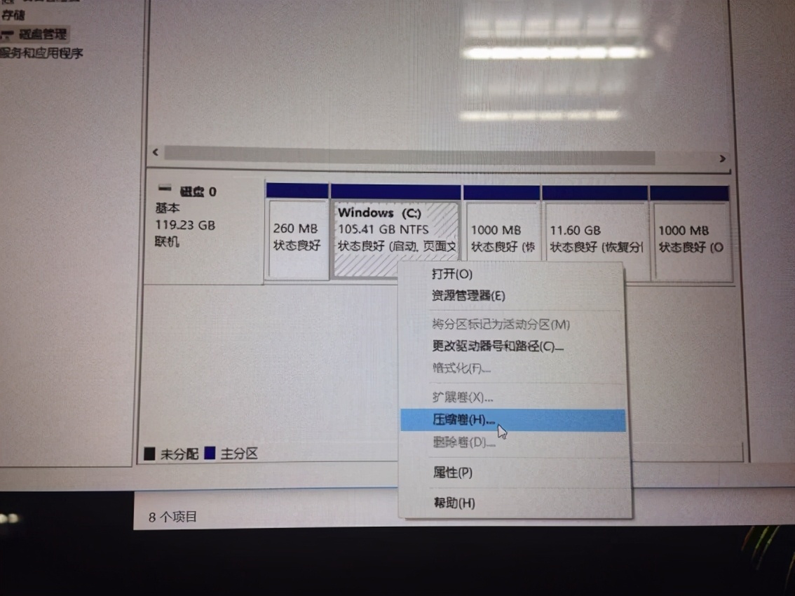 重装系统后电脑磁盘分区,电脑桌面硬盘分区教程