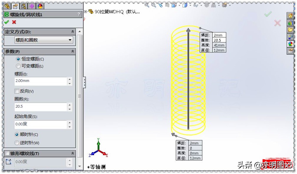 浜︽槑鍥捐鍏ㄩ泦瑙嗛,浜︽槑solidworks
